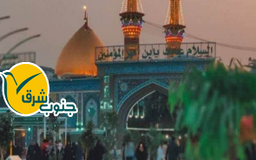 تور زیارتی کربلا و نجف