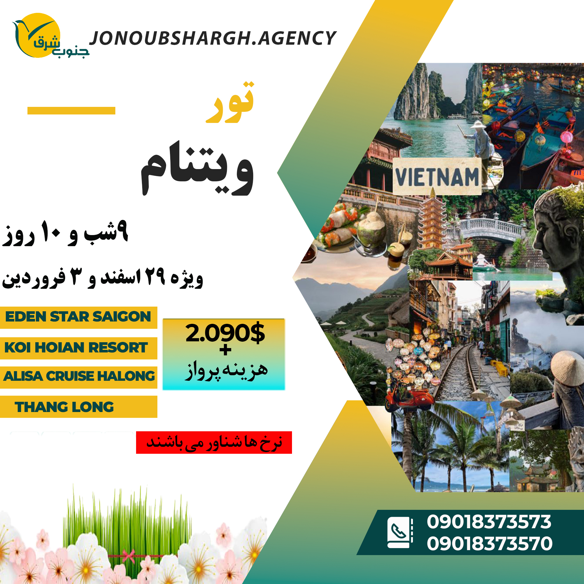 db.tour-related.title