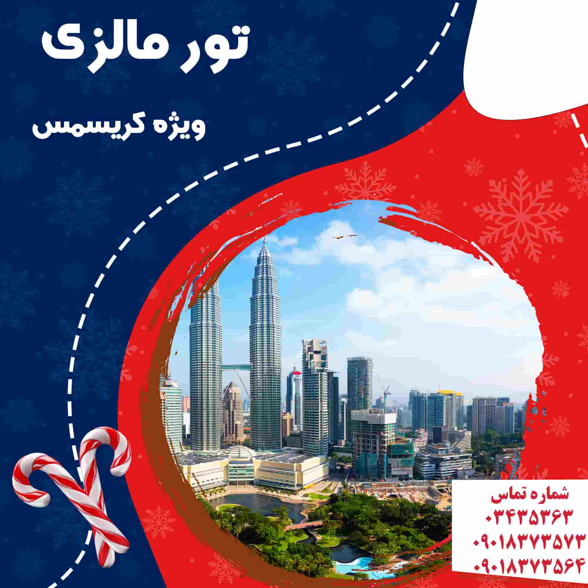 db.tour-related.title