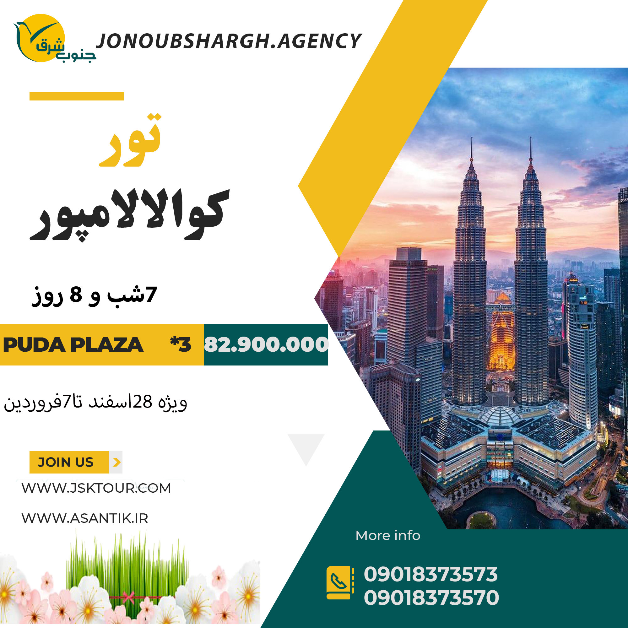 db.tour-related.title