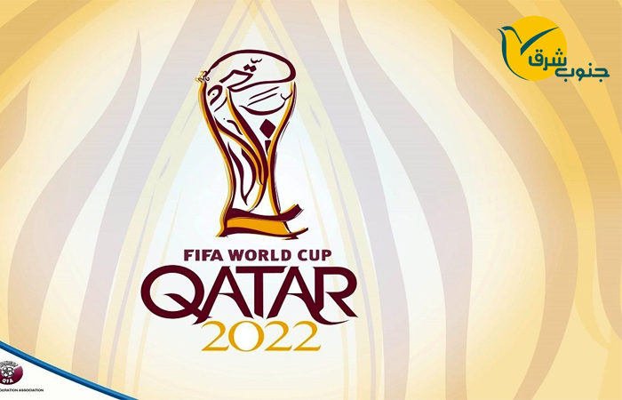 جام جهانی قطر