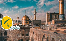 تور هوایی مشهد از کرمان | بهترین قیمت