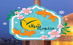 تور مشهد ویژه نوروز 1402