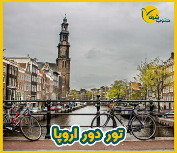 db.tour-related.title