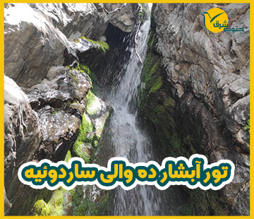 db.tour-related.title