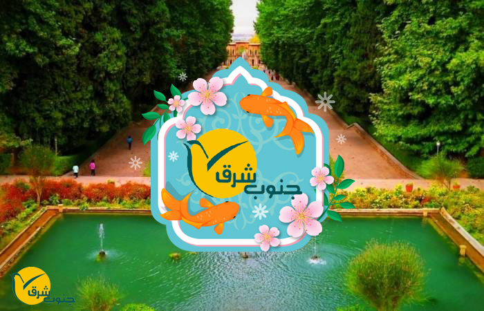 بهترین مکان برای مسافرت در نوروز 