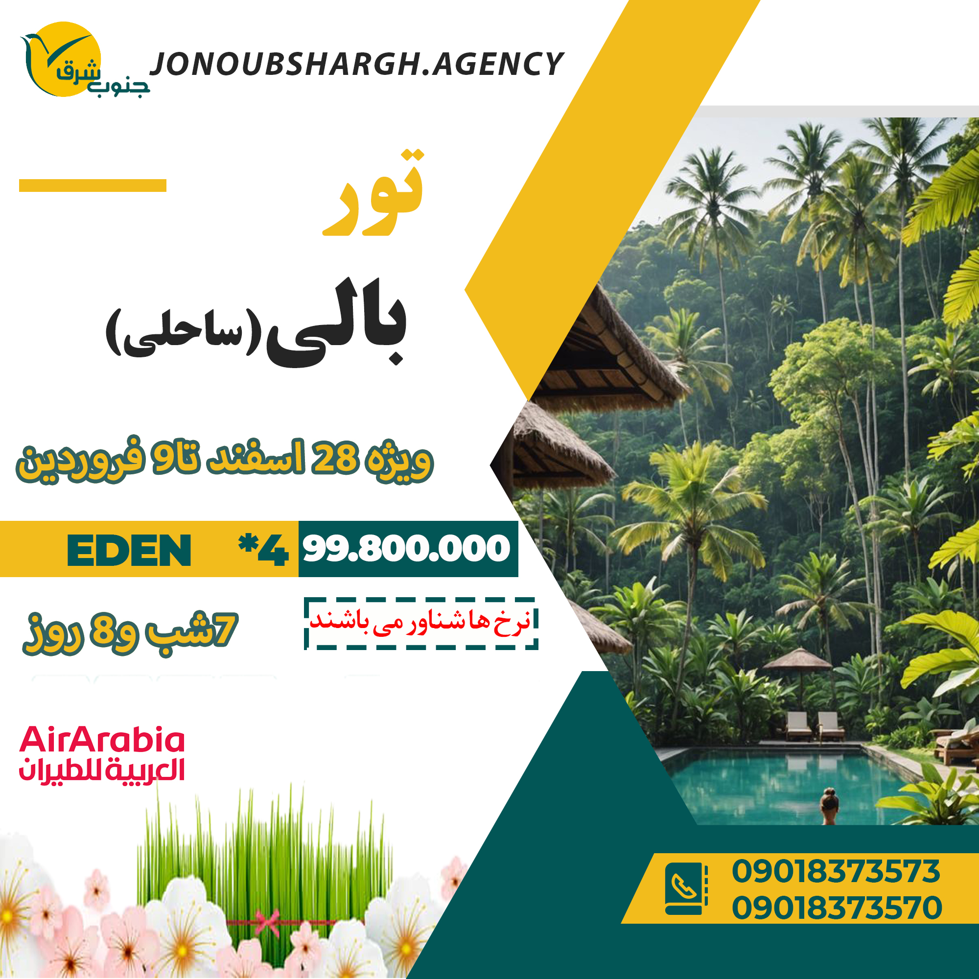 db.tour-related.title