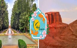 تور ماهان - شهداد ویژه نوروز 1402 از کرمان