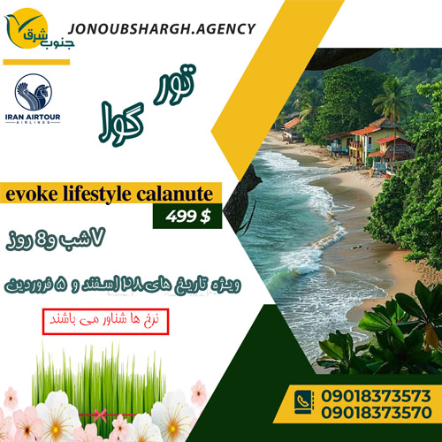 db.tour-related.title