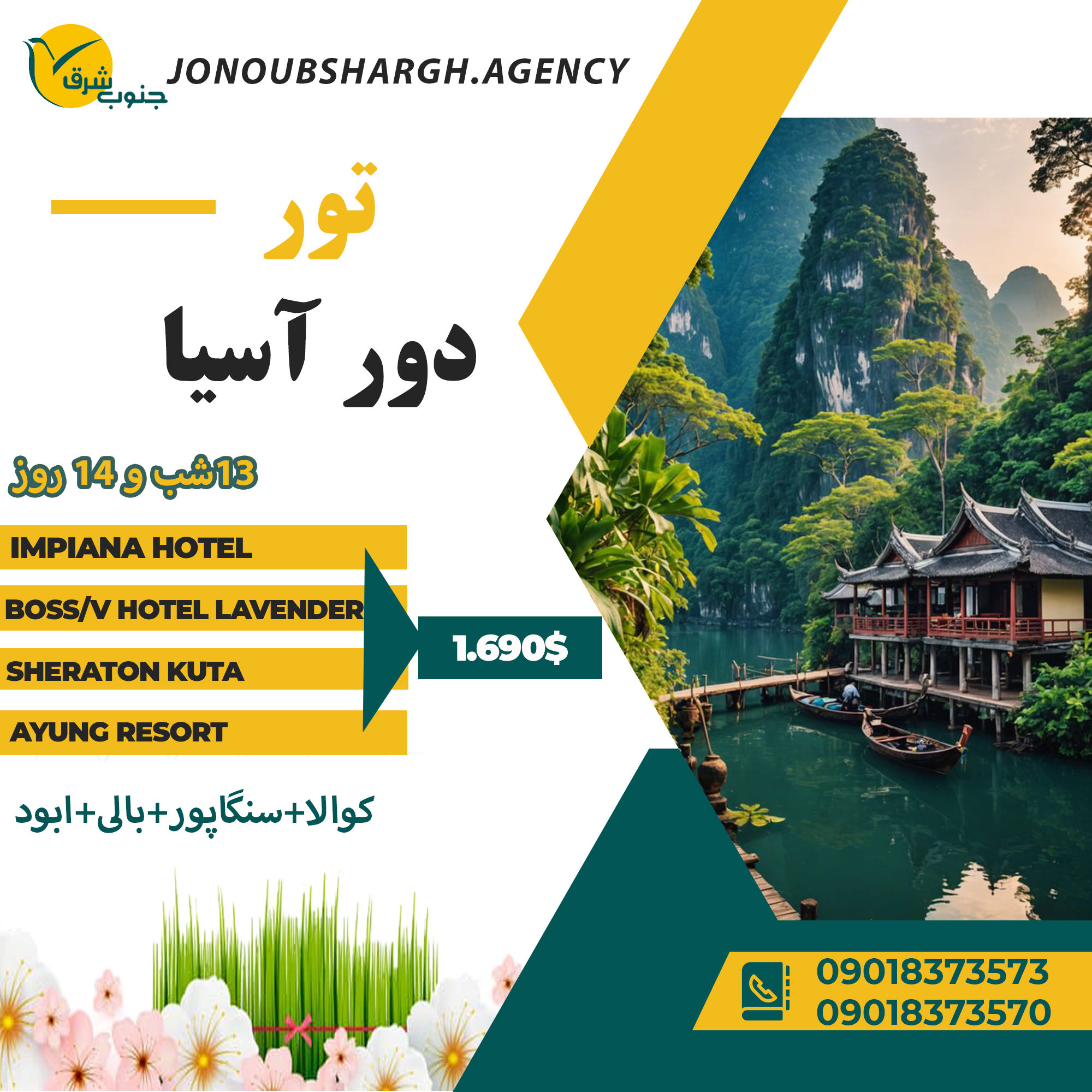 db.tour-related.title