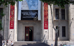 موزه ملی گرجستان