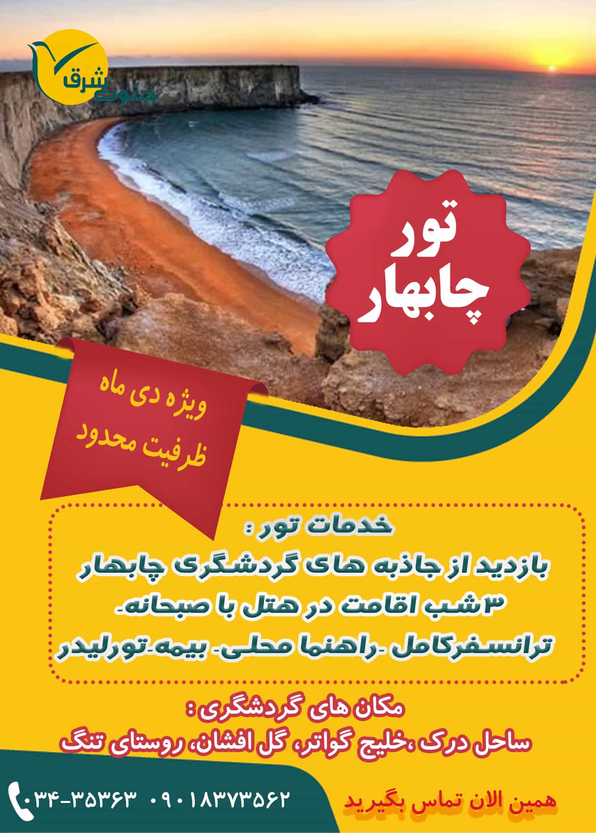 db.tour-related.title