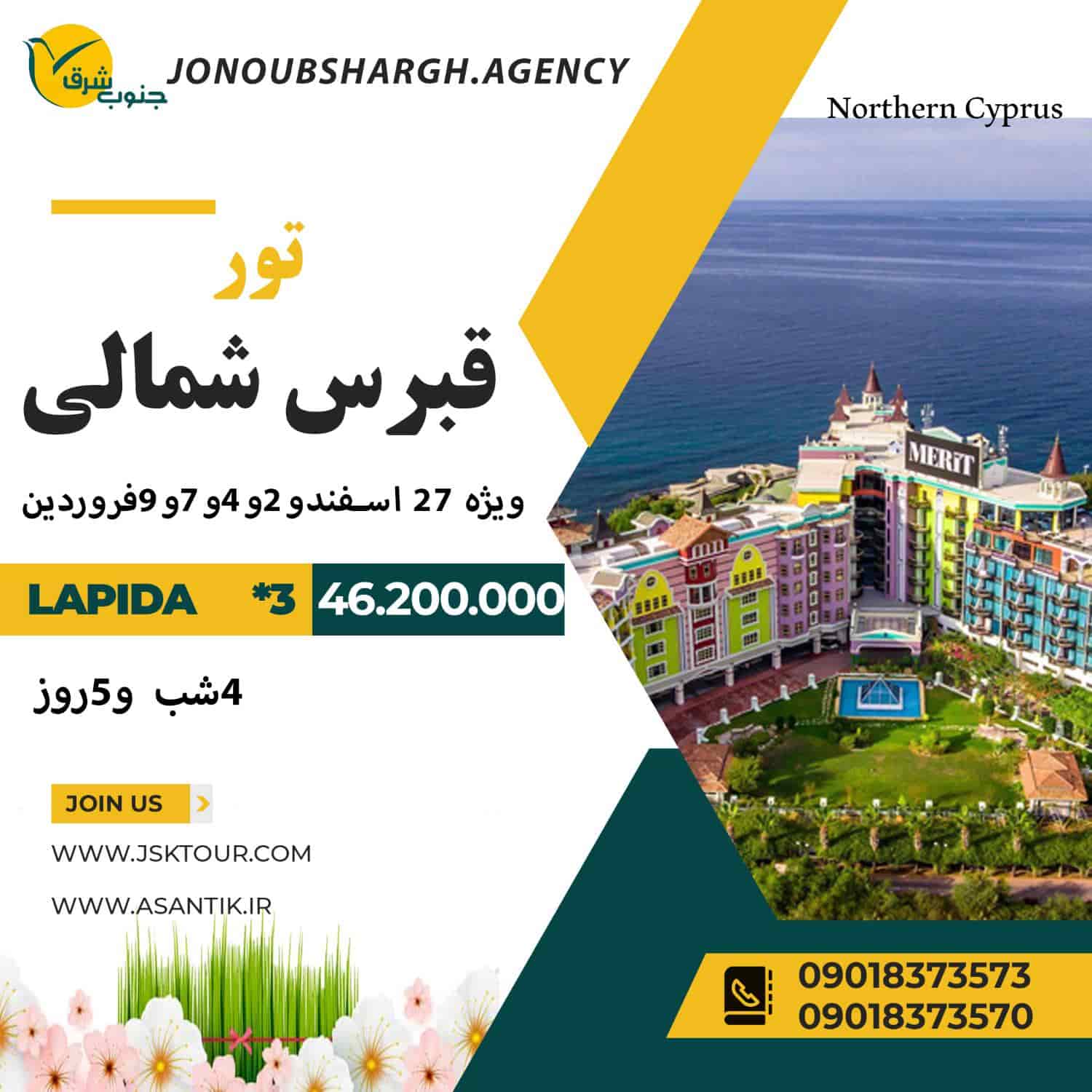 db.tour-related.title