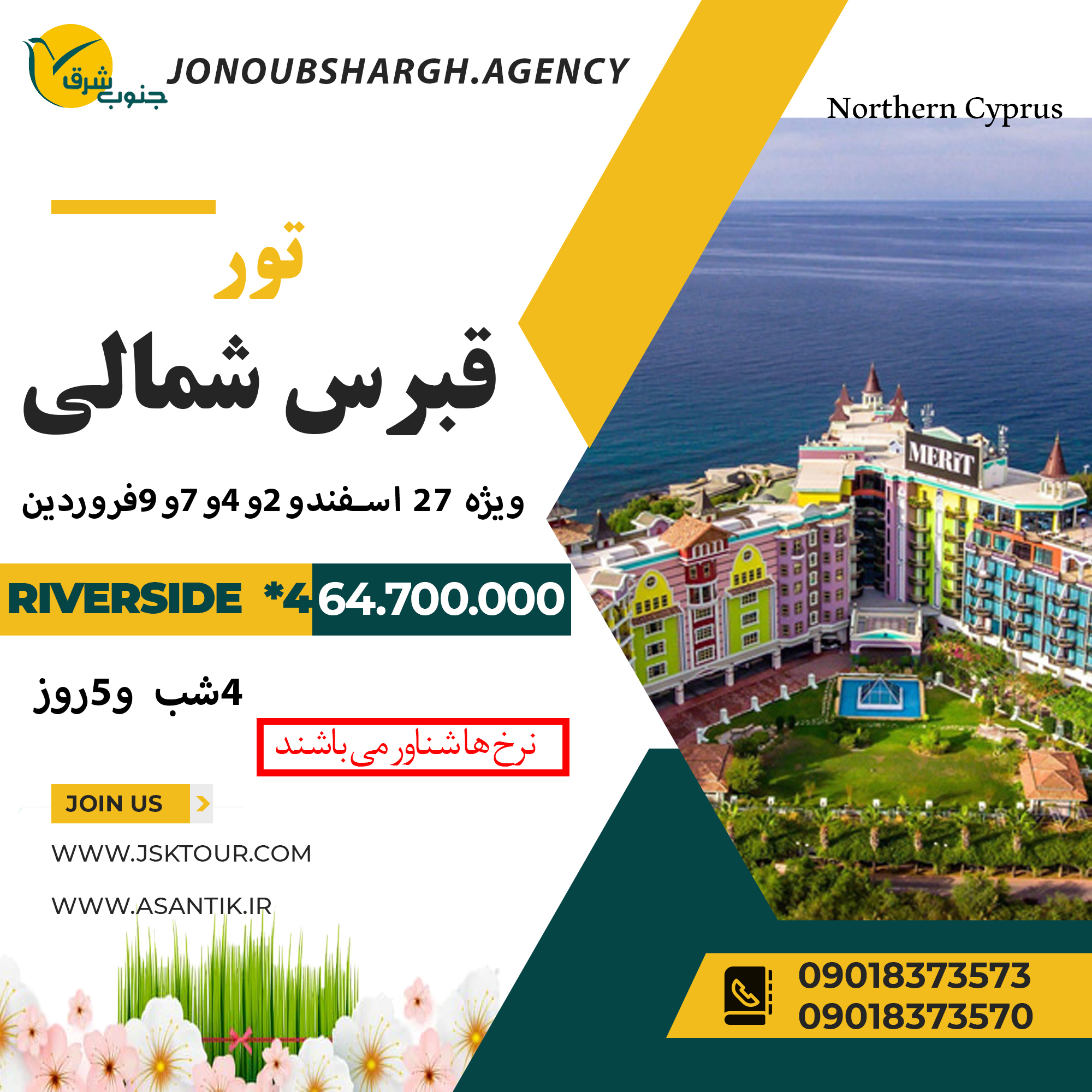 db.tour-related.title