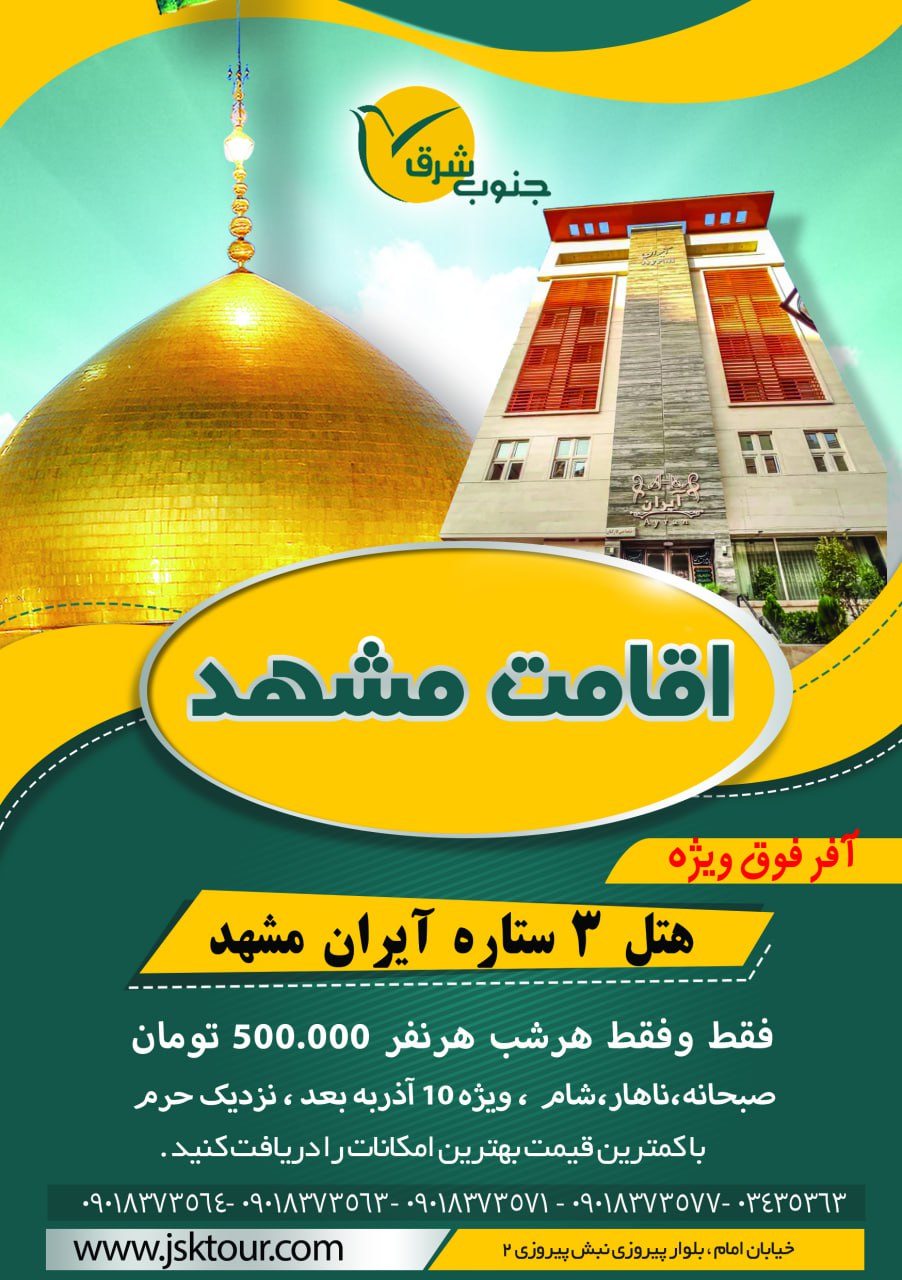 db.tour-related.title