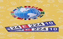 صدور گواهینامه بین المللی کمتر از 20 دقیقه