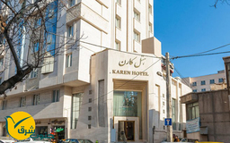 رزرو هتل کارن مشهد از کرمان